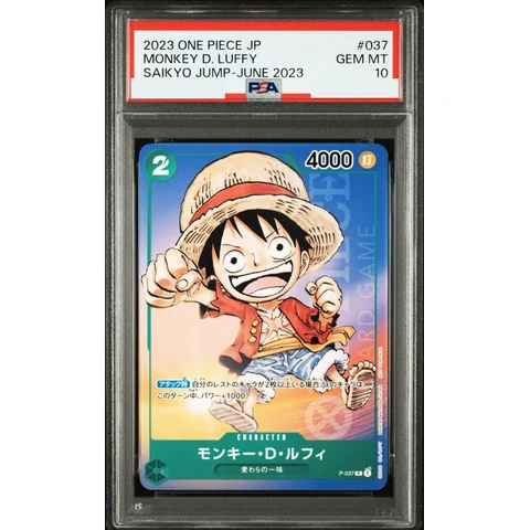 Monkey D Luffy P — front