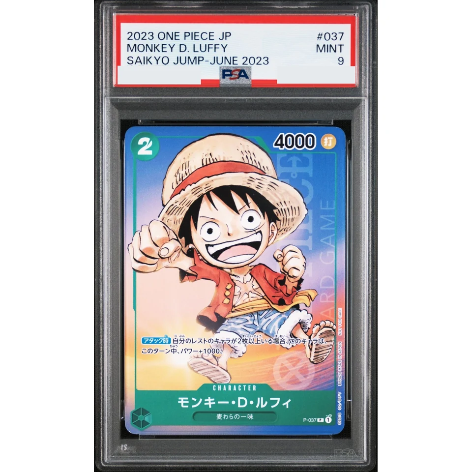 Monkey D Luffy P — front
