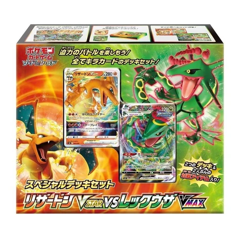 Pokémon Sword & Shield Special Deck Set Lizardon VSTAR vs Rayquaza VSTAR — front