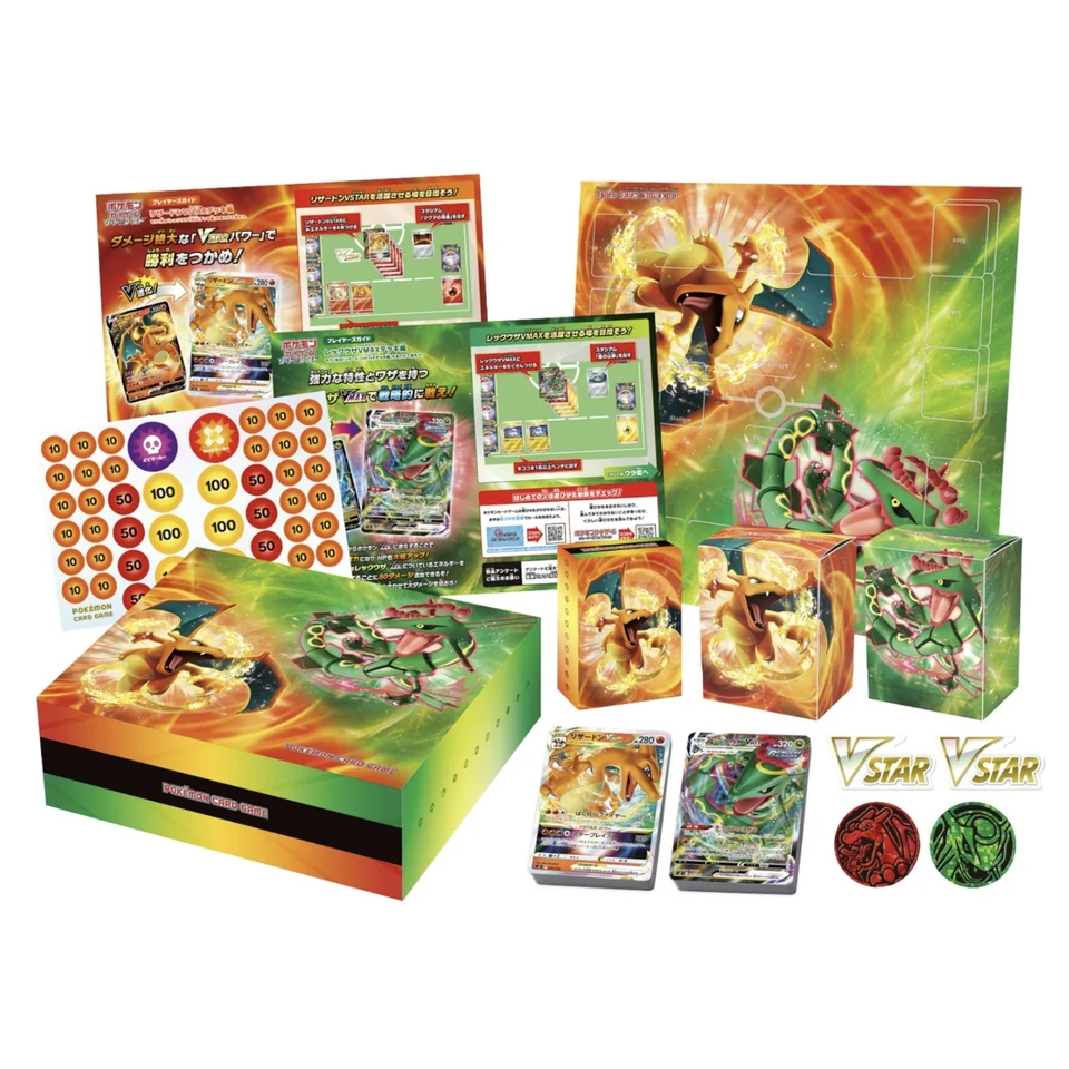 Pokémon Card Game Sword & Shield Special Deck Set Lizardon VSTAR vs Rayquaza VSTAR — back