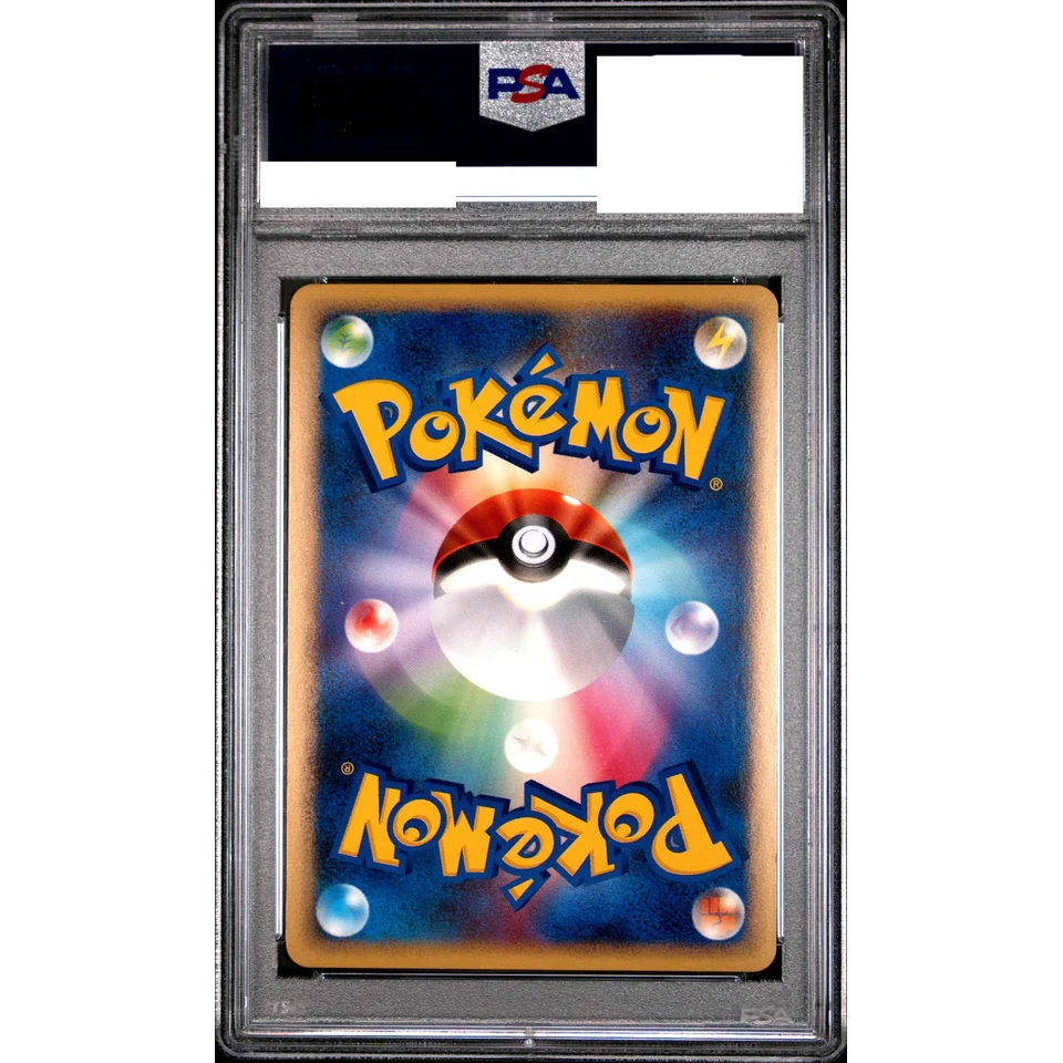 Noctowl :1ED — back