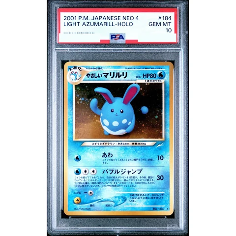 Light Azumarill : Old Back — front