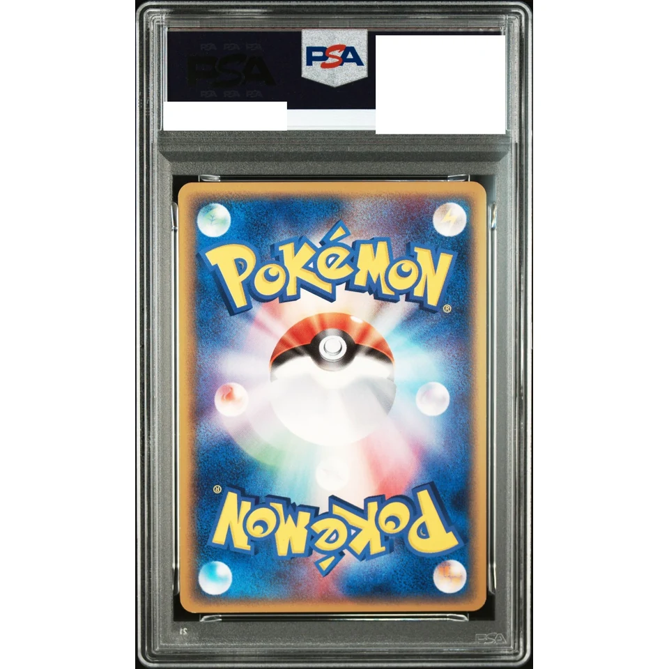 Ho-Oh P — back