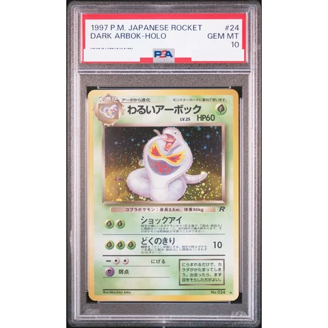 Arbok : Old Back — front