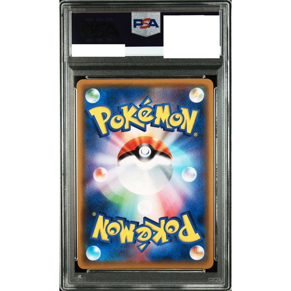 Vileplume GX HR — back