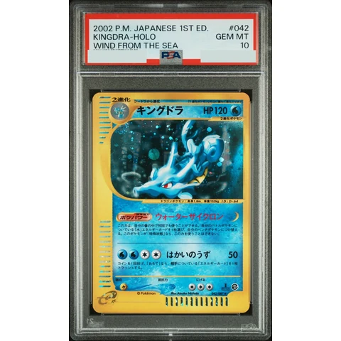 Kingdra :1ED — front