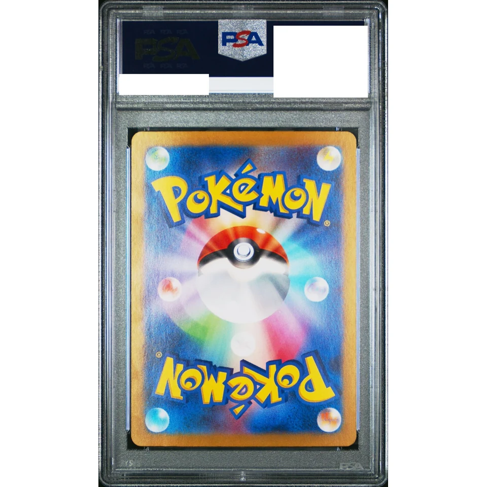 Venusaur ex SAR — back