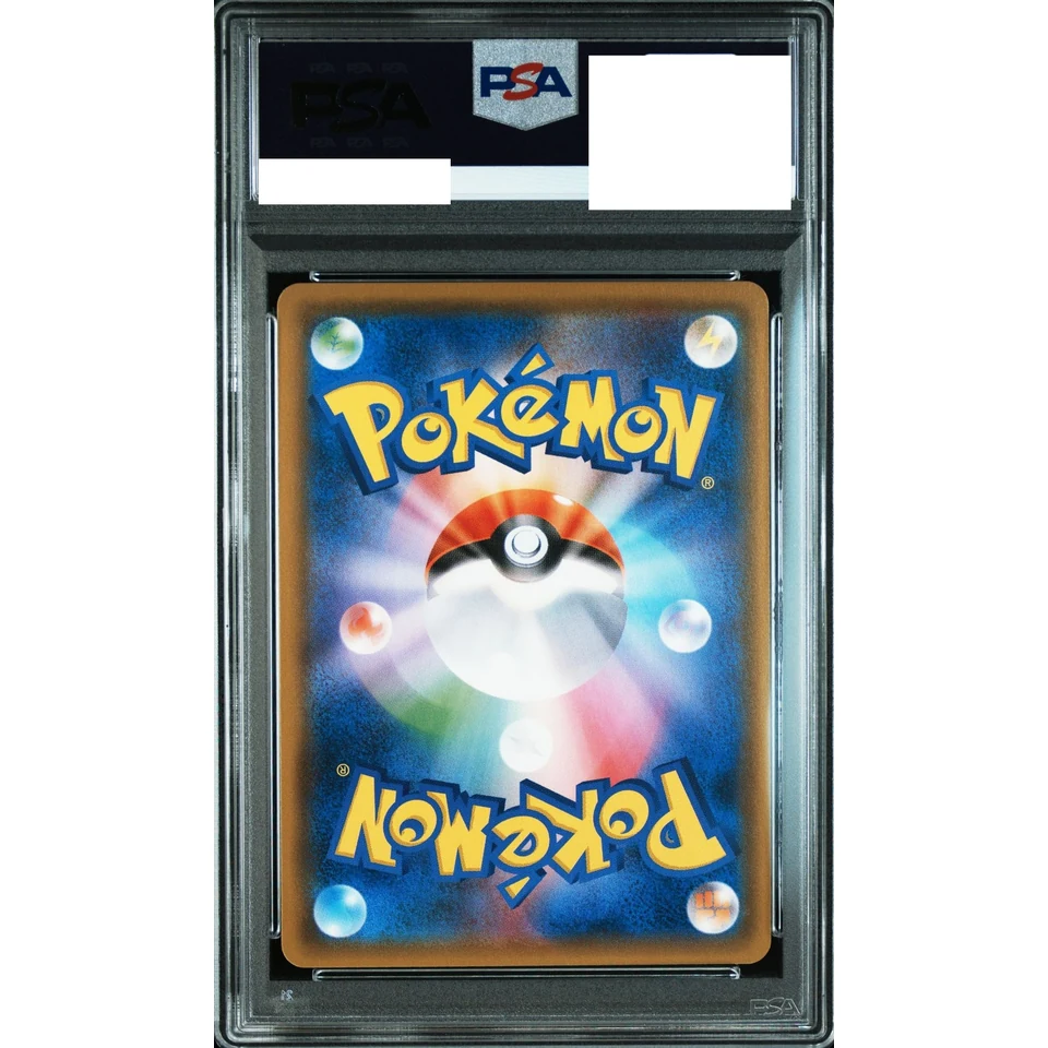 Mimikyu GX RR — back