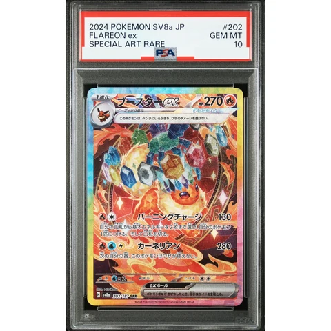 Flareon ex SAR — front