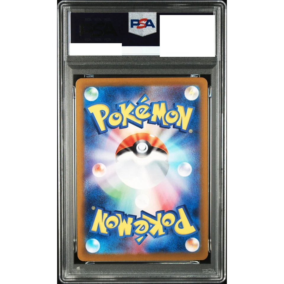 Flareon ex SAR — back