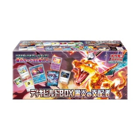 Pokémon Scarlet & Violet Deck Build Box Ruler of the Black Flame — front