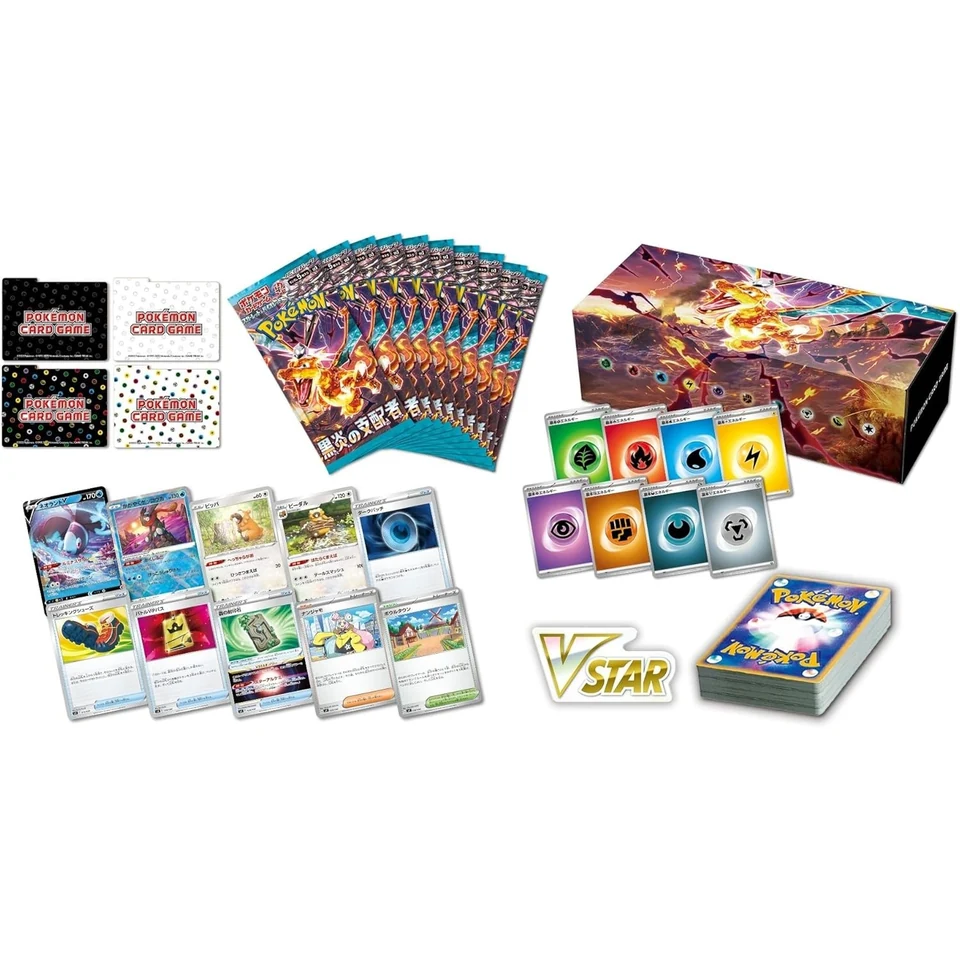 Pokemon Card Game Scarlet & Violet Deck Build Box Ruler of the Black Flame — back