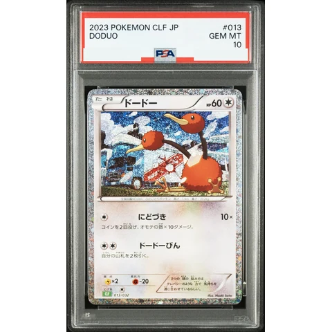 Doduo — front