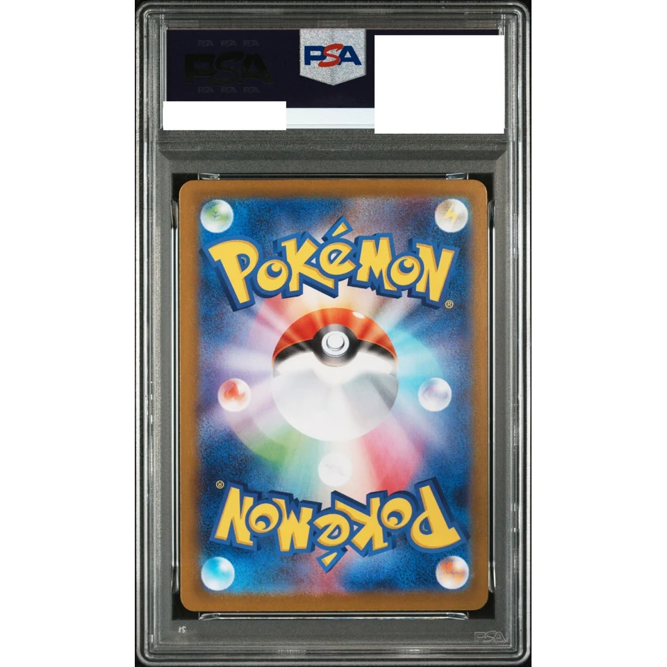 MEGA Venusaur ex RR — back