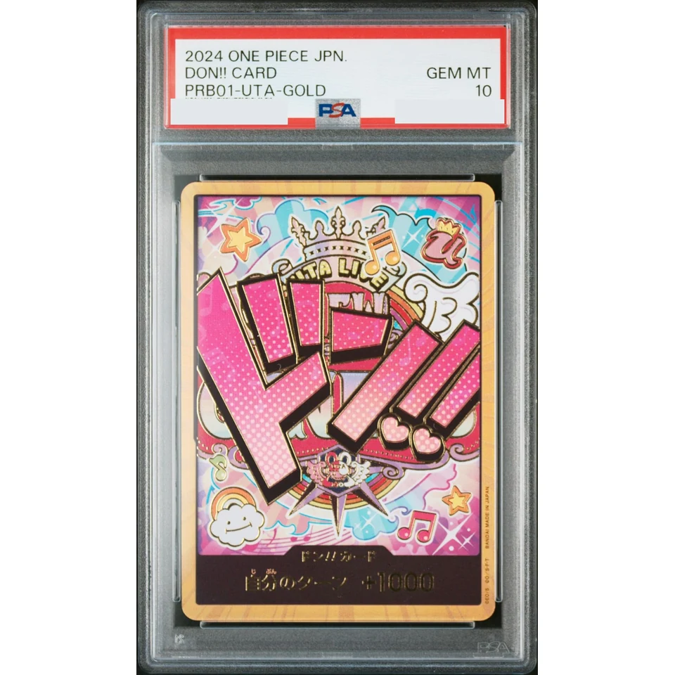 DON!! Card : Uta Super Parallel (Premium Booster "One Piece Card The Best") — front