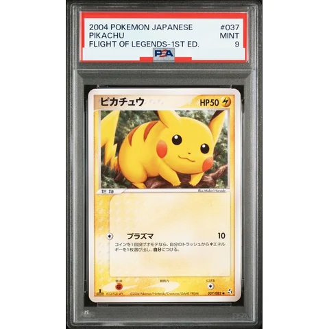 Pikachu :1ED — front