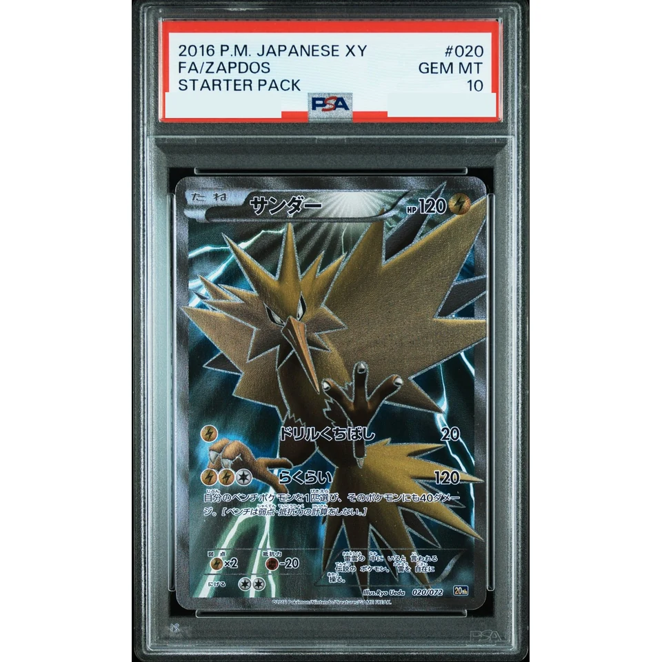 Zapdos — front