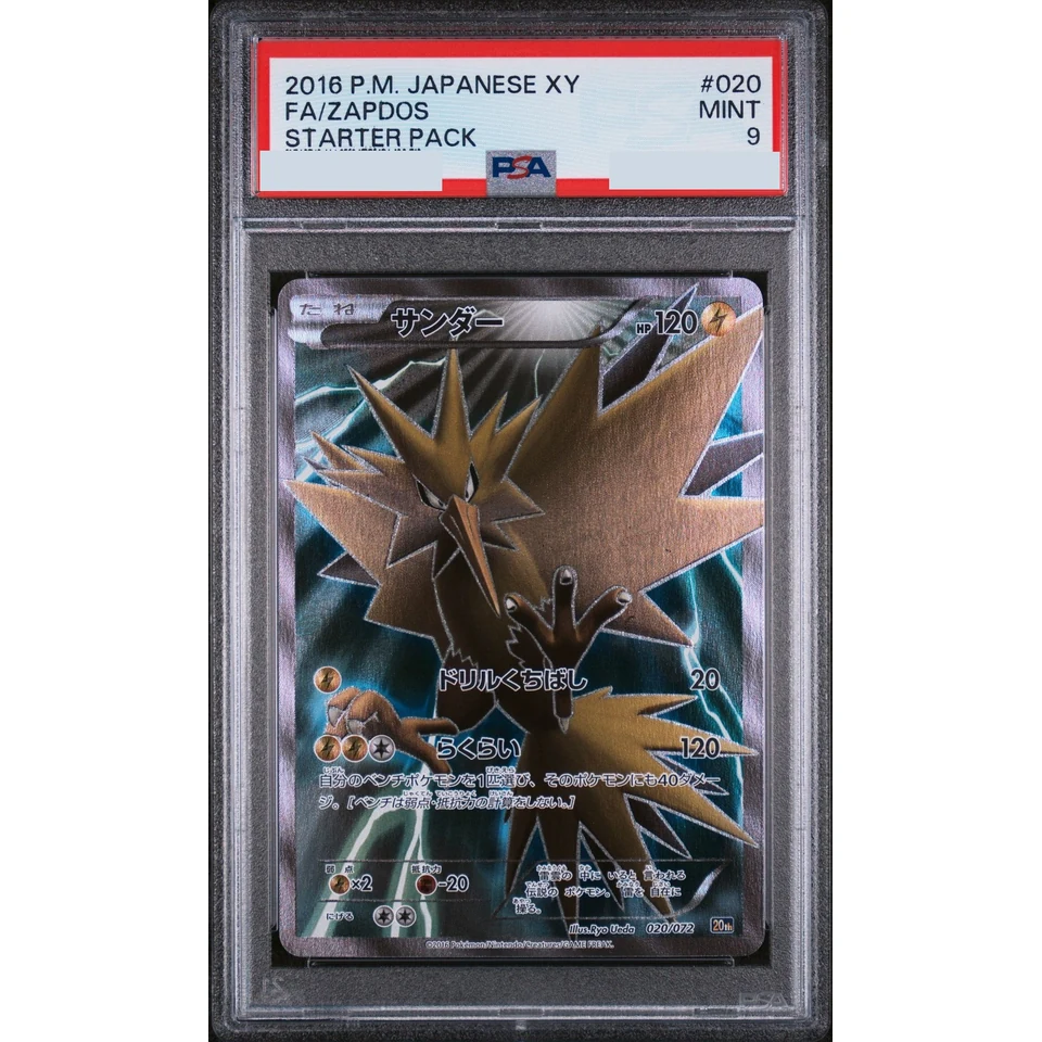 Zapdos — front