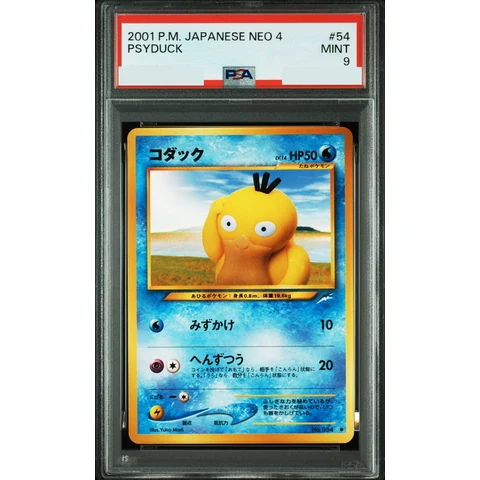 Psyduck : Old Back — front