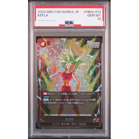 Kefla SR — front