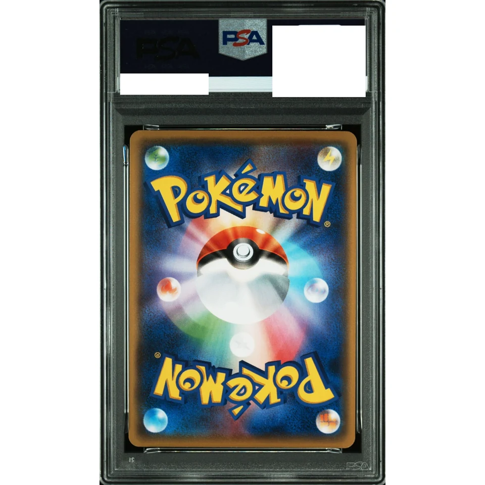 Pikachu C — back