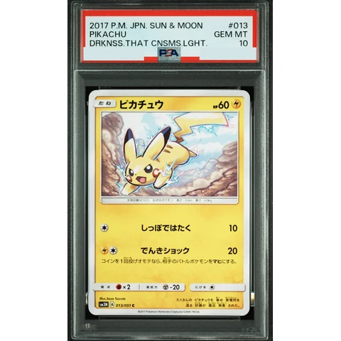 Pikachu C — front