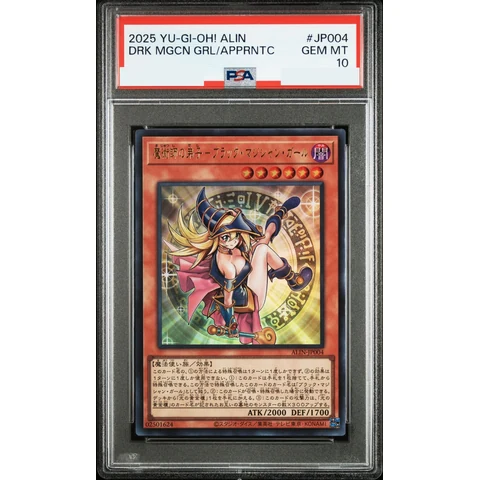 Dark Magician Girl the Magician's Apprentice UR — front