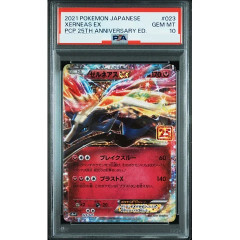 Xerneas ex P — front