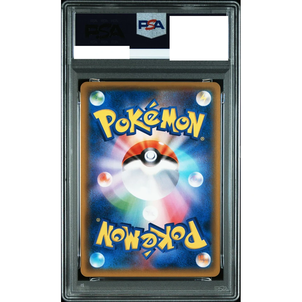 Greninja GX RR — back