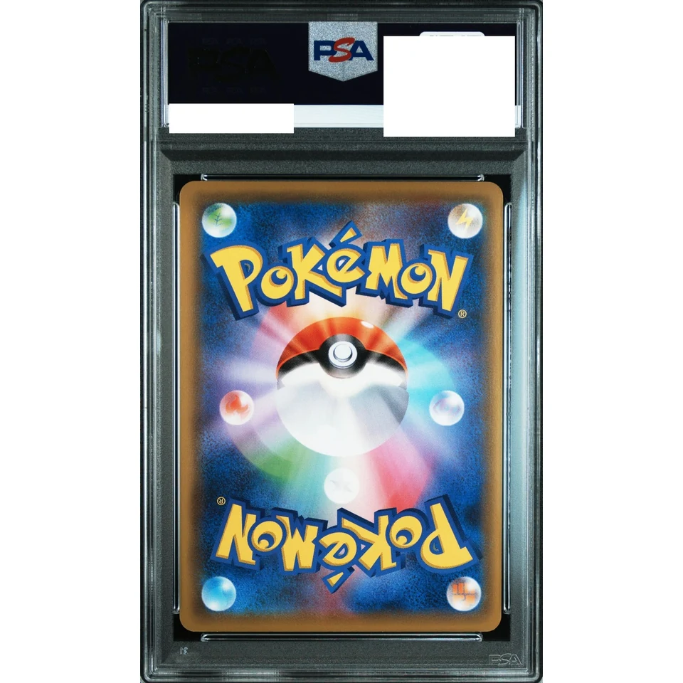 Vaporeon :Mirror — back