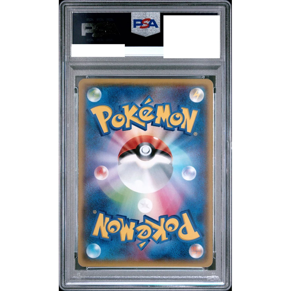 Flygon EX P — back
