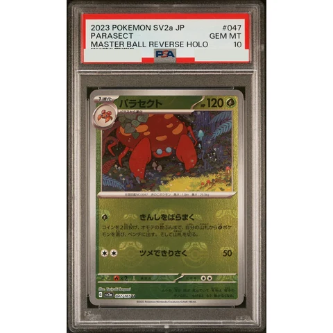 Parasect U: Master Ball Mirror — front
