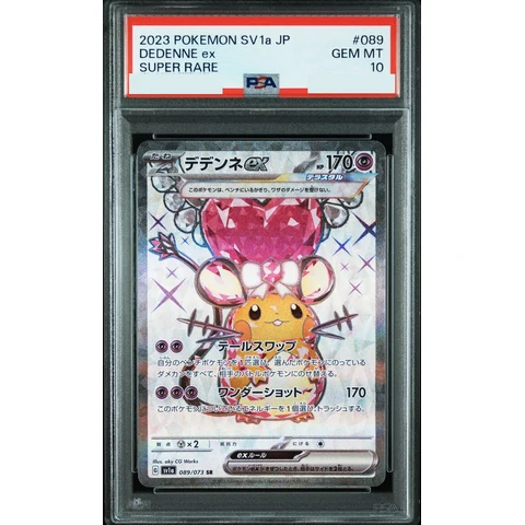 Dedenne ex SR — front