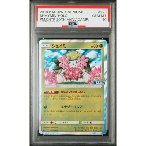 Shaymin P — front