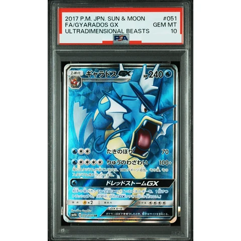 Gyarados GX SR — front