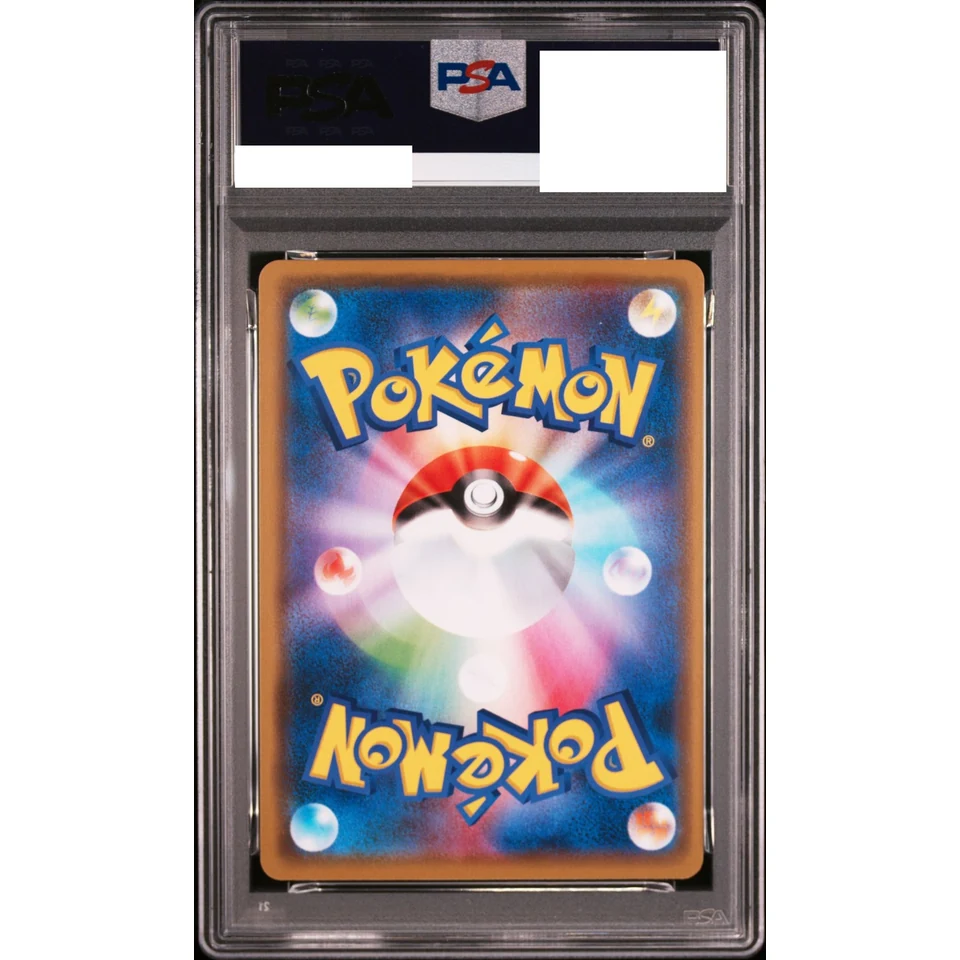 Snorlax R — back