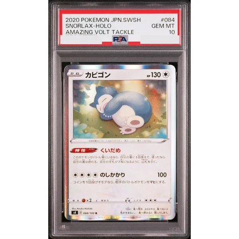 Snorlax R — front