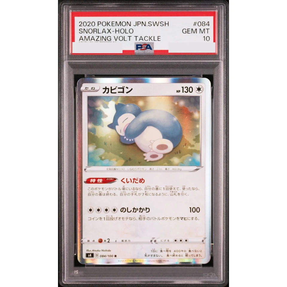 Snorlax R — front