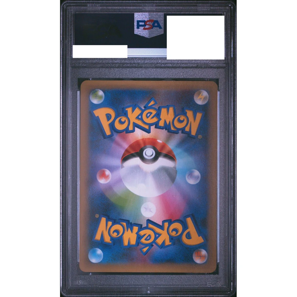 Mewtwo EX: PROMO — back