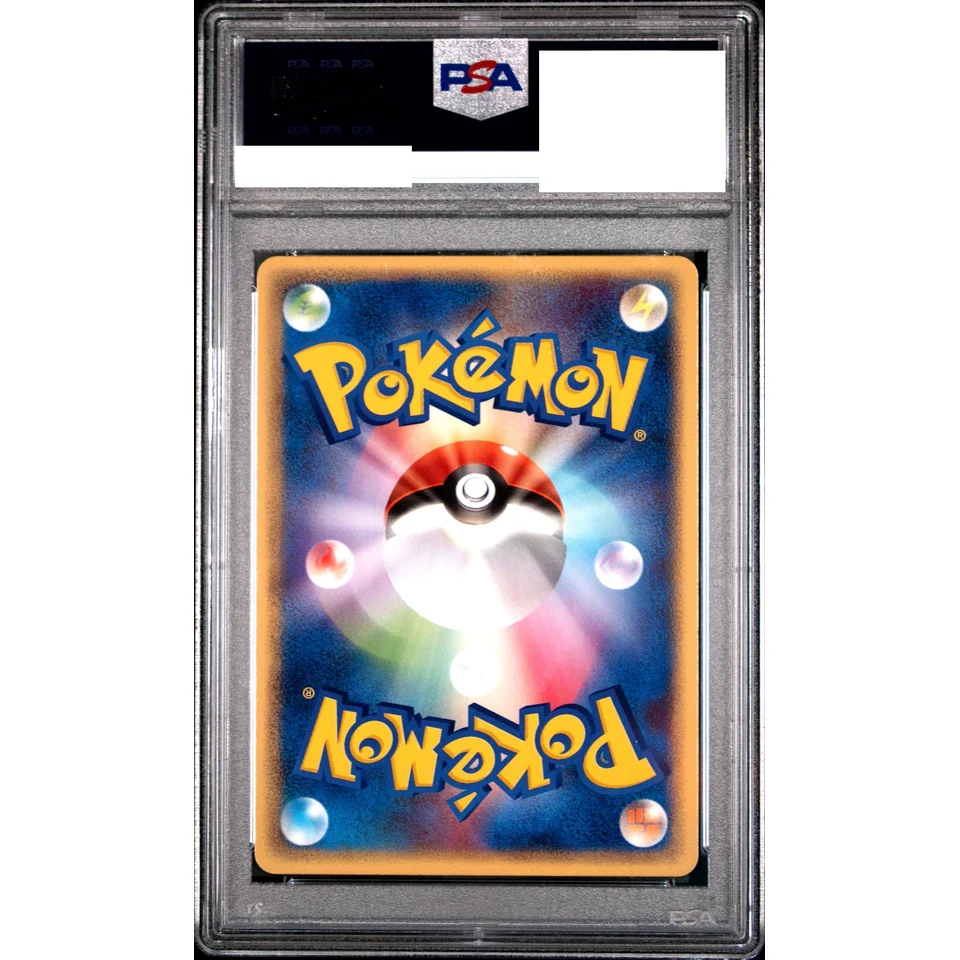 Charmander P — back