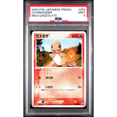 Charmander P — front