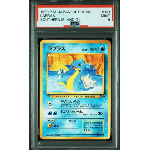 Lapras : Old Back — front