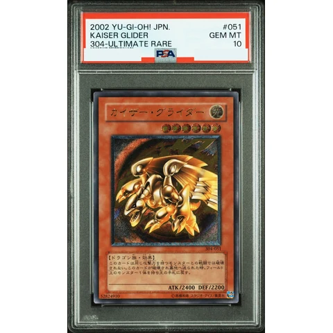 Kaiser Glider UL — front