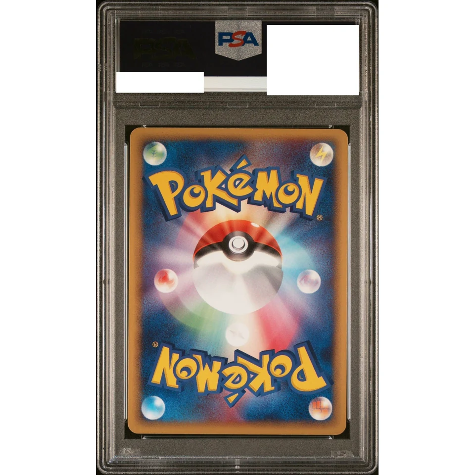 Ho-Oh ex: 1ED — back