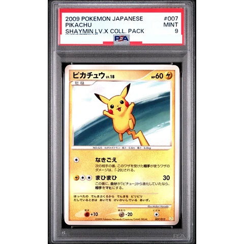 Pikachu — front