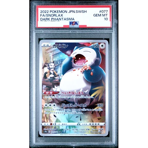 Snorlax CHR — front