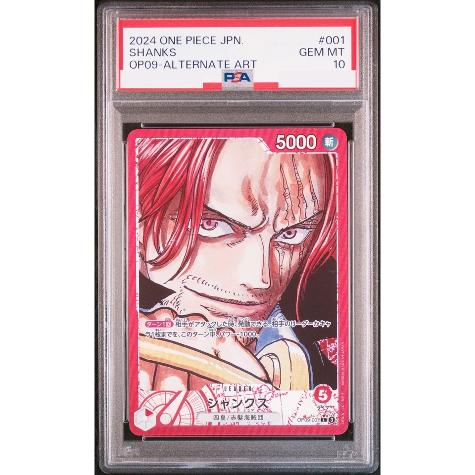 Shanks L-P — front