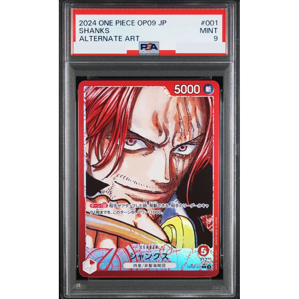 Shanks L-P — front