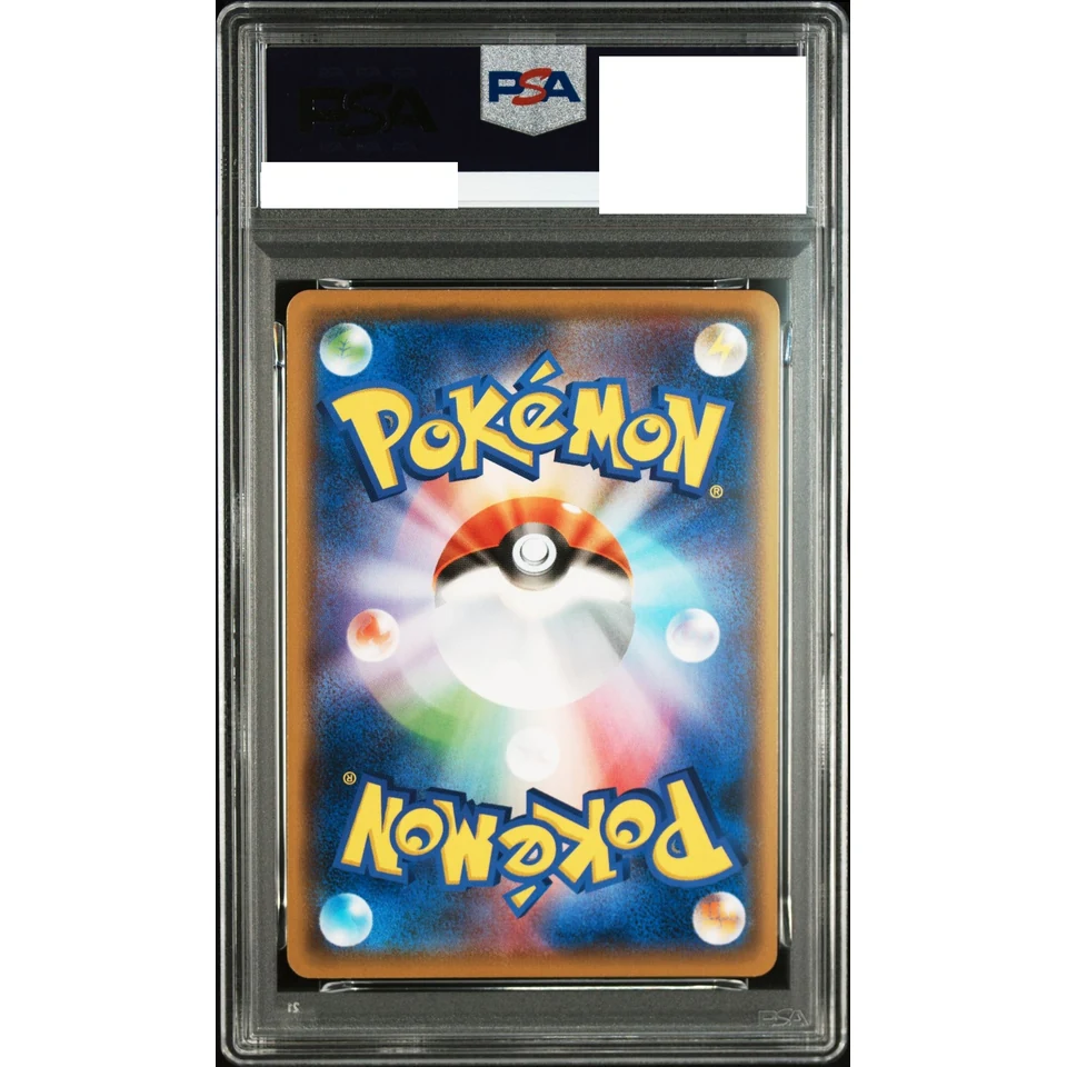 Psyduck C — back