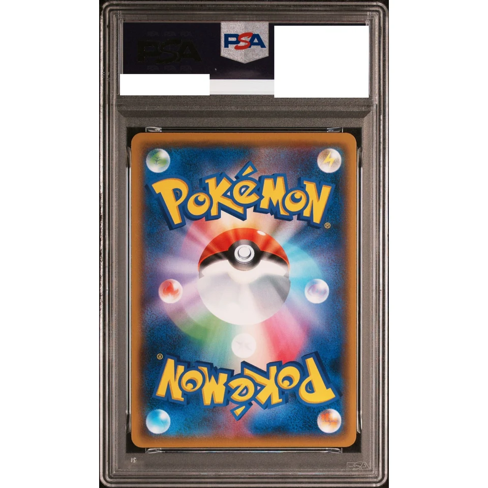 Psyduck C — back